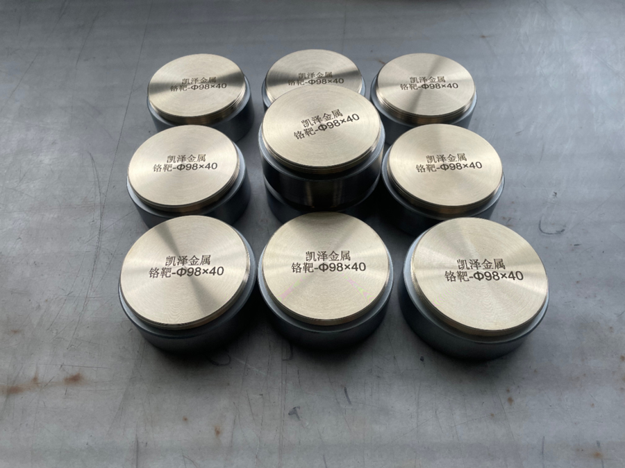 寶雞凱澤金屬談高純鉻金屬的制備與應用