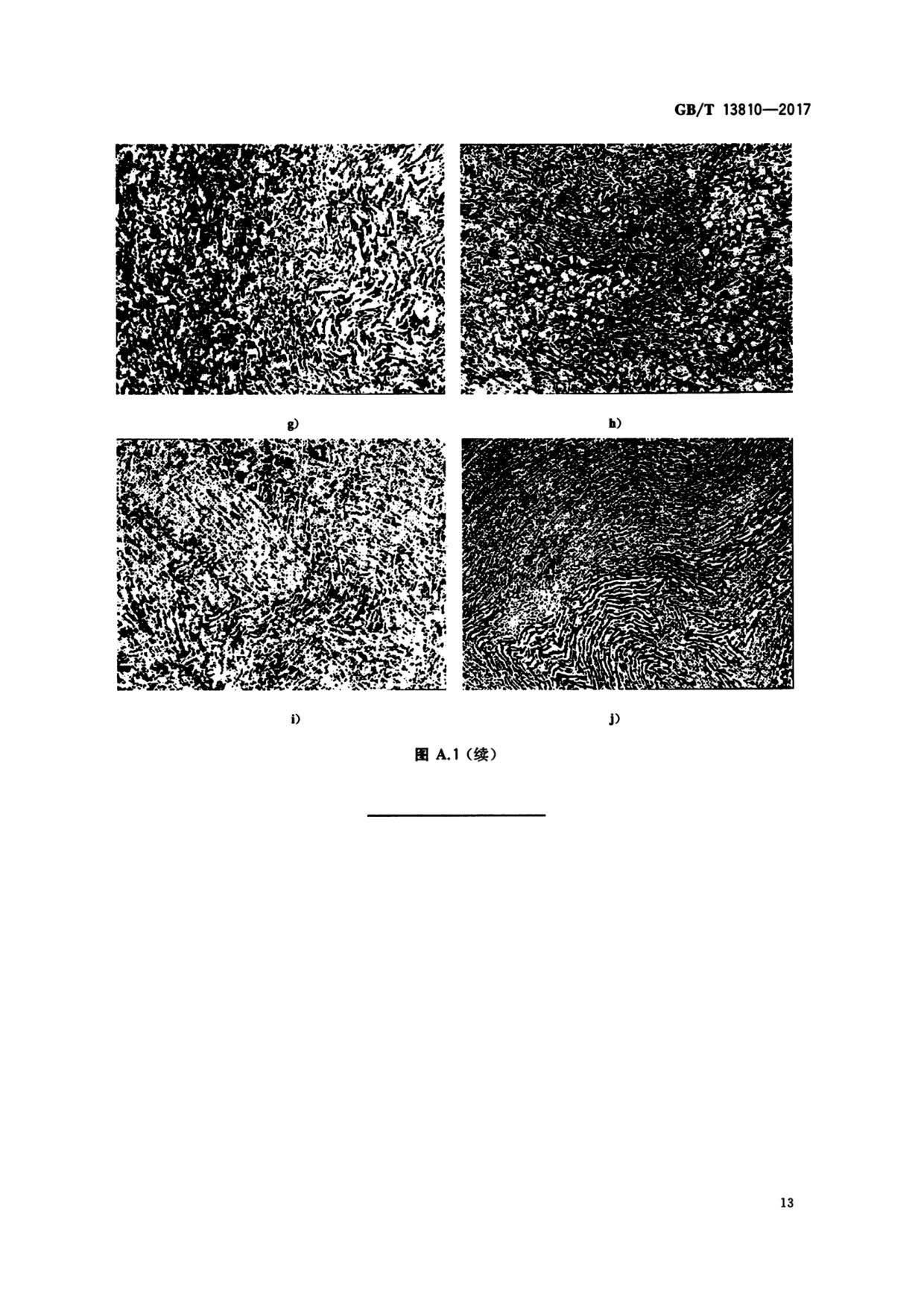 1665412454342244.jpg 17.jpg