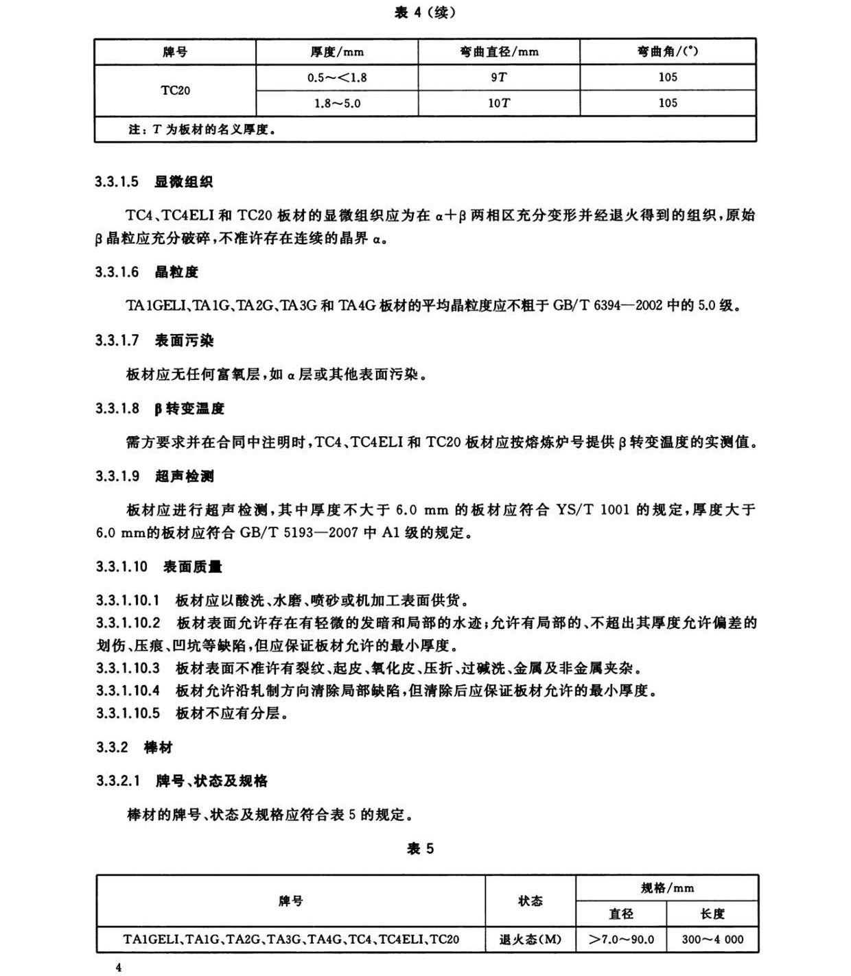 1665412454342244.jpg 8.jpg