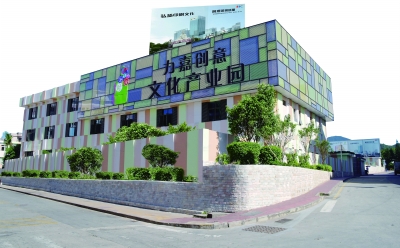 怎樣做好文化產業園區的服務？