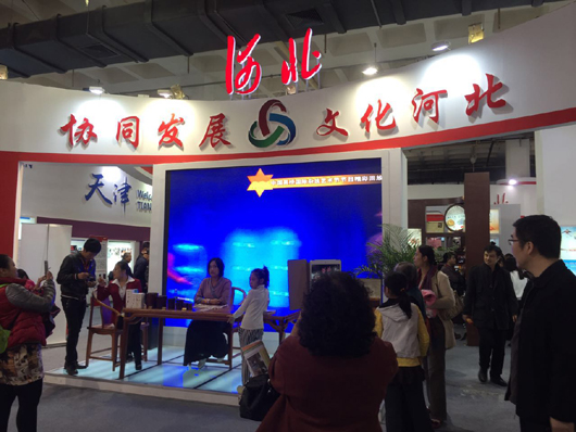 京津冀文化產業協同發展，路在何方？