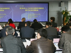 鄂爾多斯國家農業科技園鄂前旗園區規劃建設實施方案舉行專家評審會