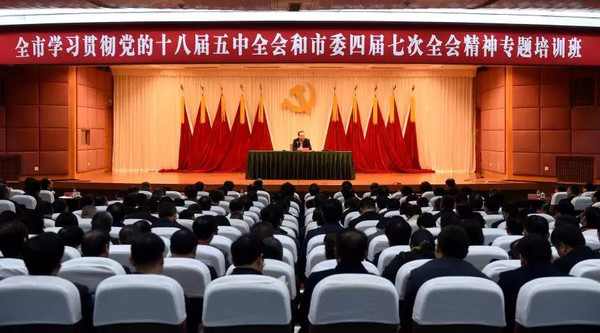 孫政才為重慶領導干部授了3小時課?都講了些啥？