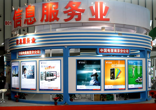 “十三五”中國(guó)軟件與信息服務(wù)業(yè)面臨的問題與出路