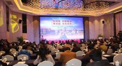 【儲能“十三五”】長沙經開區(qū)簽約6大項目總投資超200億元