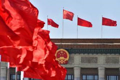 “十三五”時(shí)期中國經(jīng)濟(jì)發(fā)展趨勢解讀