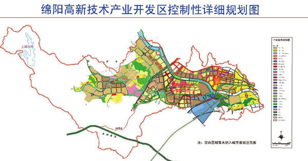 綿陽國(guó)家高新區(qū)發(fā)展現(xiàn)狀及“十三五”規(guī)劃