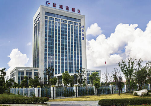 鹽城國家高新區(qū)發(fā)展現狀及發(fā)展思路