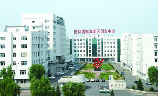 吉林國家高新區發展現狀及發展思路