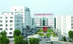 吉林國(guó)家高新區(qū)發(fā)展現(xiàn)狀及發(fā)展思路