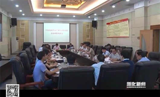 婁底資源型城市轉(zhuǎn)型升級，深化供給側(cè)結(jié)構(gòu)性改革