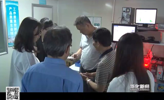 我院課題組赴新化縣開展《婁底資源型城市轉(zhuǎn)型升級(jí)，深化供給側(cè)結(jié)構(gòu)性改革》調(diào)研