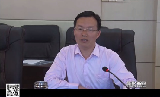 我院課題組赴新化縣開展《婁底資源型城市轉(zhuǎn)型升級(jí)，深化供給側(cè)結(jié)構(gòu)性改革》調(diào)研