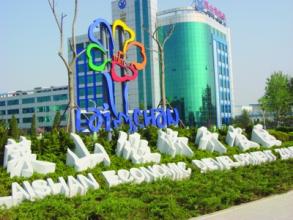 經(jīng)濟(jì)開發(fā)區(qū)打造產(chǎn)業(yè)發(fā)展“新引擎”