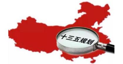 李偉：以創新驅動“十三五”新常態