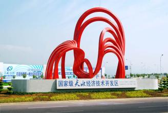 一個(gè)國家級(jí)開發(fā)區(qū)的崛起——天水經(jīng)濟(jì)技術(shù)開發(fā)區(qū)轉(zhuǎn)型升級(jí)創(chuàng)新發(fā)展紀(jì)實(shí)