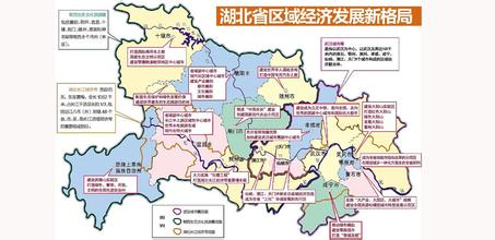 區(qū)域性的經(jīng)濟政策在區(qū)域的經(jīng)濟發(fā)展中發(fā)揮著不可忽視的重要作用