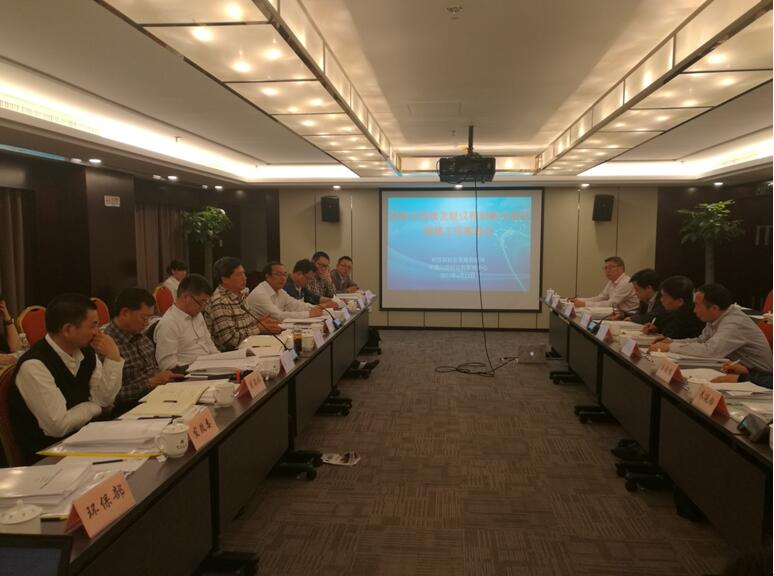 國家可持續(xù)發(fā)展議程創(chuàng)新示范區(qū)創(chuàng)建工作推進(jìn)會在北京召開