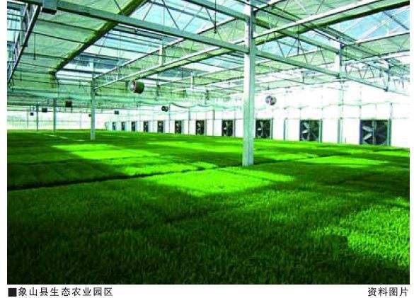 專家解讀：國土資源如何助推山西省區(qū)域經(jīng)濟(jì)轉(zhuǎn)型升級