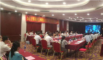 山東日照高新區(qū)創(chuàng)建國(guó)家高新區(qū)規(guī)劃預(yù)評(píng)審會(huì)順利召開