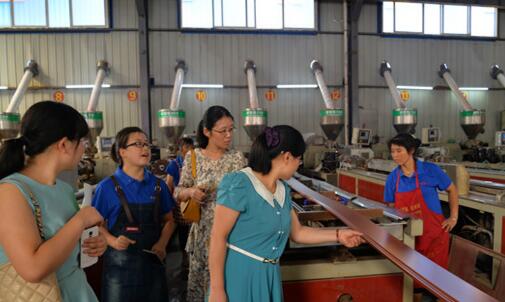 中國(guó)高新技術(shù)產(chǎn)業(yè)經(jīng)濟(jì)研究院來(lái)新化考察調(diào)研