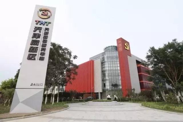 天津高新區(qū)創(chuàng)新驅動再鑄輝煌 建產業(yè)創(chuàng)新中心