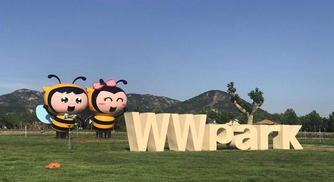 日照莒縣聚力推動(dòng)農(nóng)業(yè)科技創(chuàng)新 爭(zhēng)創(chuàng)國家農(nóng)業(yè)科技園區(qū)