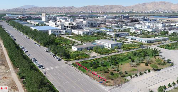 阿拉善高新技術產(chǎn)業(yè)開發(fā)區(qū)：轉型升級推動工業(yè)經(jīng)濟高質量發(fā)展