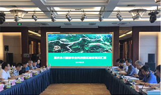 永川國家農(nóng)業(yè)科技園區(qū)迎接市局考核，進入國家驗收沖刺階段