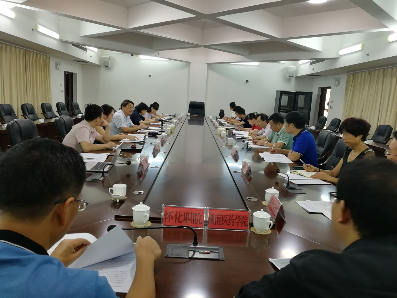 懷化繼勇創(chuàng)國家高新區(qū)后，再度發(fā)力開展創(chuàng)新型城市建設