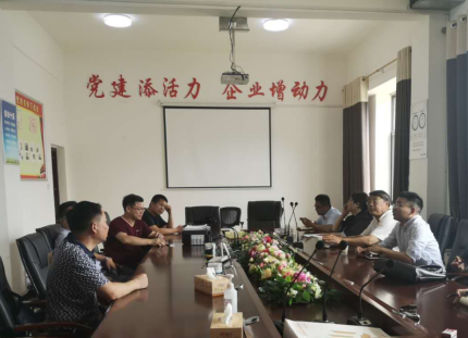 謀篇布局“十四五”， 漣源開啟繪制發(fā)展新藍圖