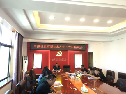 創新引領、提質升級，衡南工業集中區開啟升創省級高新區工作