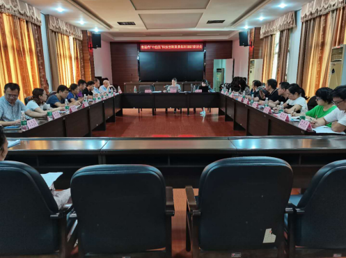 積極謀劃“十四五”科技創新，衡陽全力打造現代產業強市