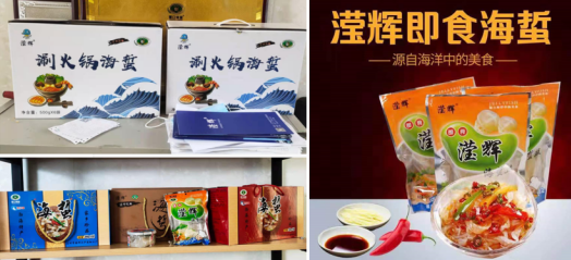 中國“水果之鄉(xiāng)、海蜇之鄉(xiāng)”蓋州市積極爭創(chuàng)國家現代農業(yè)產業(yè)園