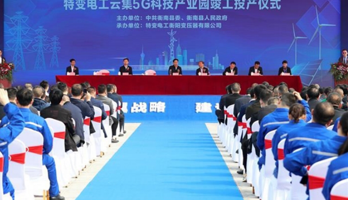 對標“五好”園區(qū)，衡南爭創(chuàng)高質(zhì)量省級高新區(qū)