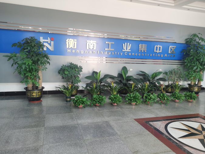 對標“五好”園區(qū),衡南爭創(chuàng)高質(zhì)量省級高新區(qū)