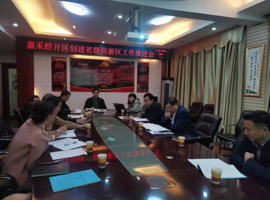 禾倉古堡，江南鑄都 ——嘉禾全力推動(dòng)湖南省省級高新區(qū)創(chuàng)建