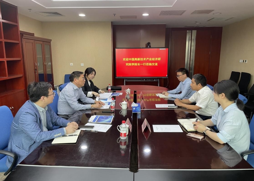 我院走入中國檢驗認證集團—— 共謀資源專業化整合，服務地方高質量發展