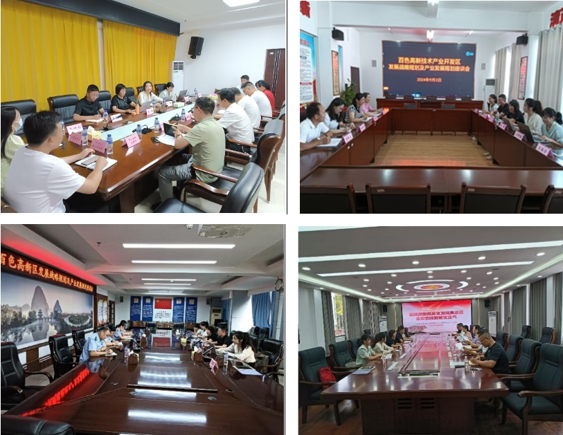 我院助力百色高新區(qū)升創(chuàng)國家高新區(qū)