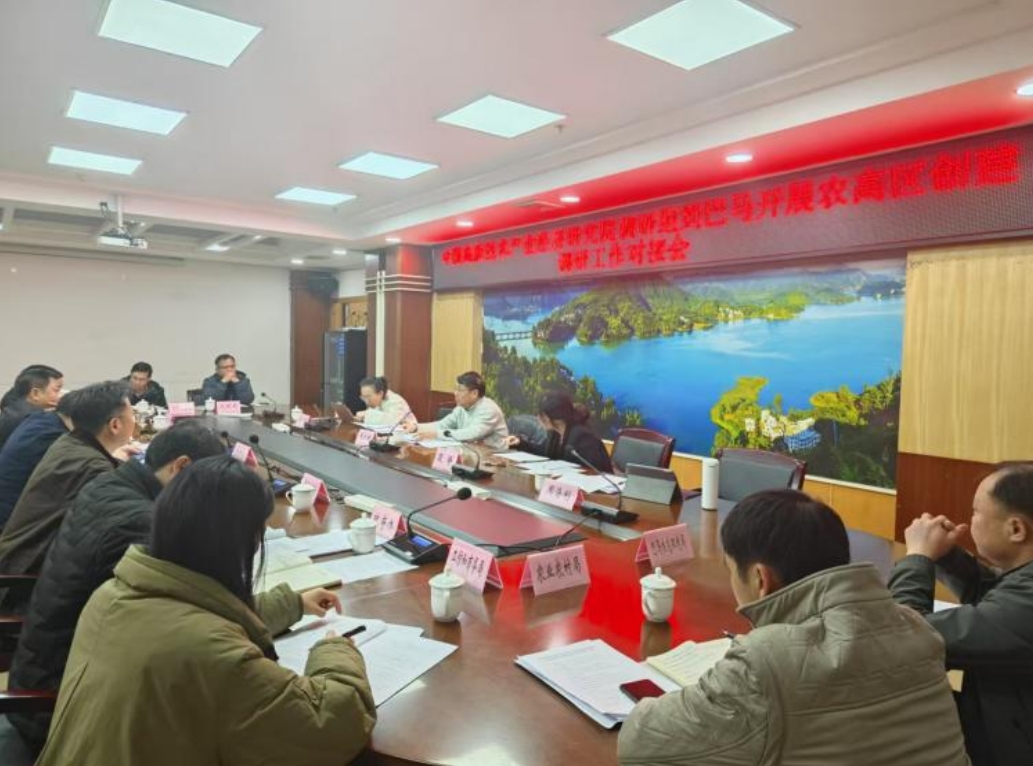 長(zhǎng)壽之鄉(xiāng)，逐路之行——高新院專家組一行赴廣西巴馬瑤族自治縣開(kāi)展河池農(nóng)高