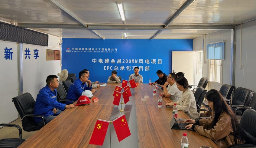 金川區“十五五”規劃調研啟動 我院走訪22個重點點位