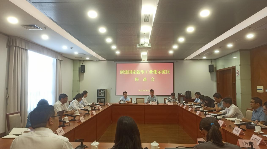 打開(kāi)未來(lái)之門(mén)：新型工業(yè)化的松江實(shí)踐——我院赴上海市松江區(qū)調(diào)研新型工業(yè)化