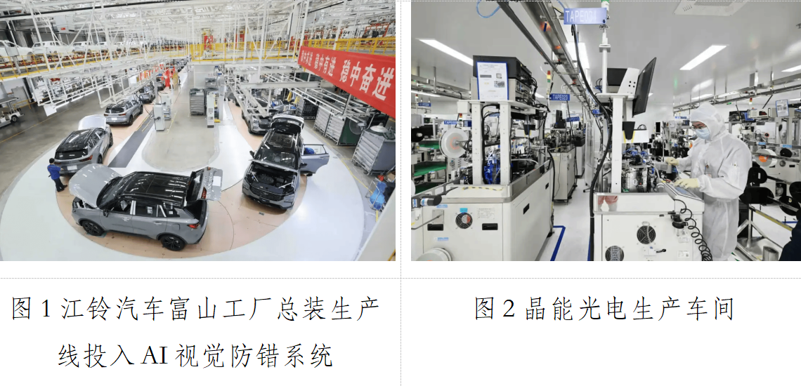 中國高新院赴南昌開展深度調(diào)研 系統(tǒng)指導(dǎo)國家新型工業(yè)化示范區(qū)創(chuàng)建